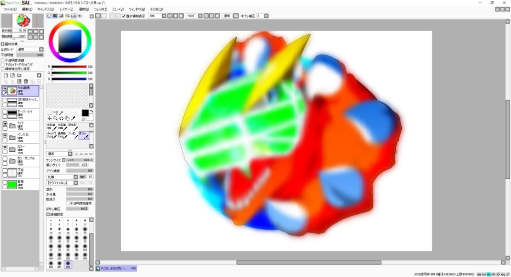 f:id:bluebirdofoz:20180330050651j:plain f:id:bluebirdofoz:20180330050651j:plain