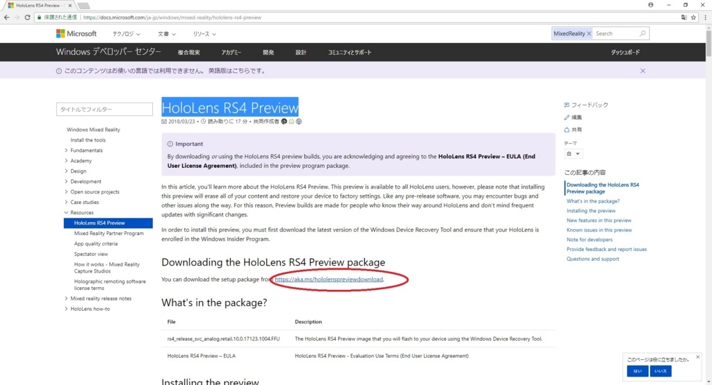 f:id:bluebirdofoz:20180331023602j:plain f:id:bluebirdofoz:20180331023602j:plain