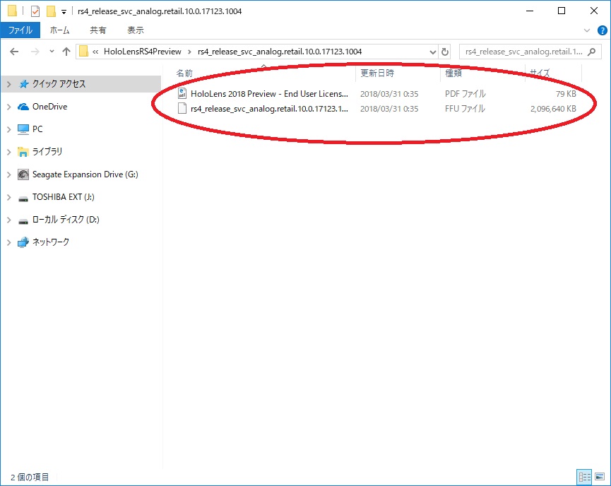 f:id:bluebirdofoz:20180331023611j:plain f:id:bluebirdofoz:20180331023611j:plain