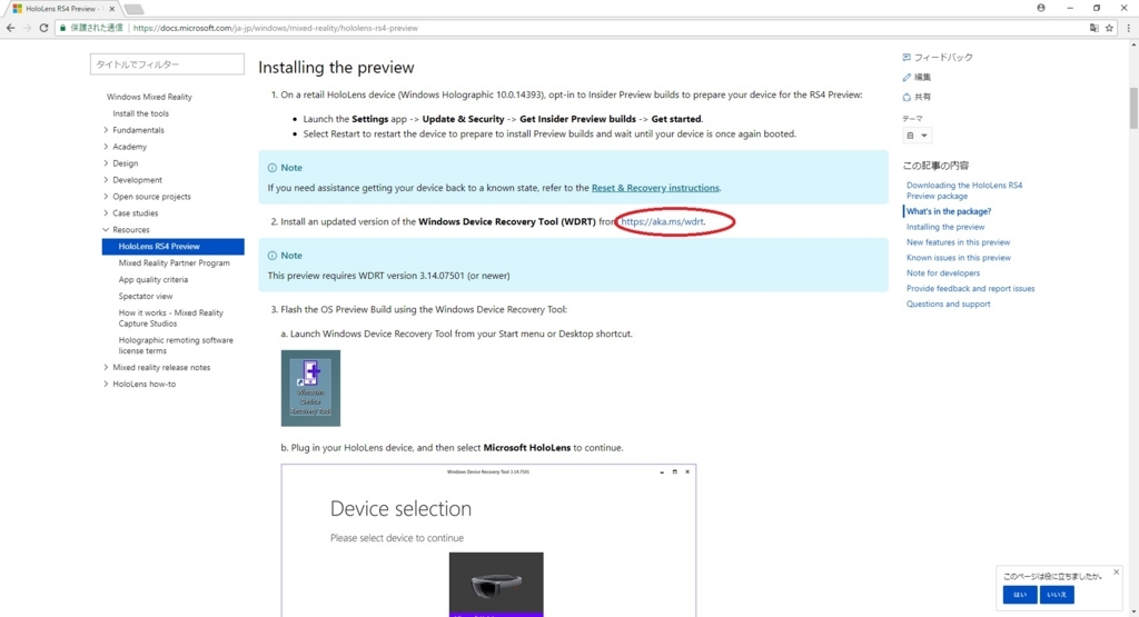 f:id:bluebirdofoz:20180331023818j:plain f:id:bluebirdofoz:20180331023818j:plain