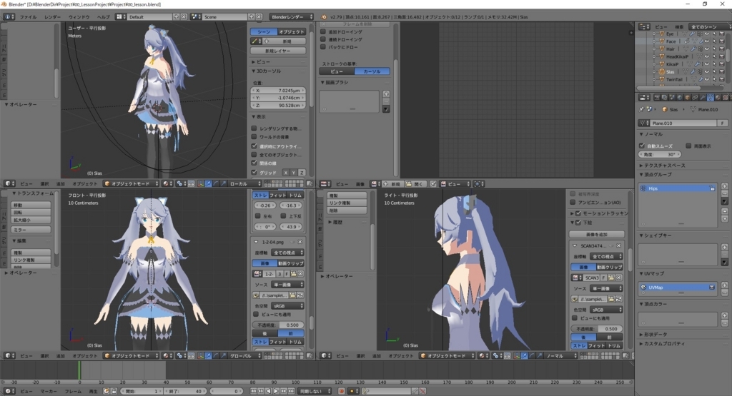 f:id:bluebirdofoz:20180402232055j:plain