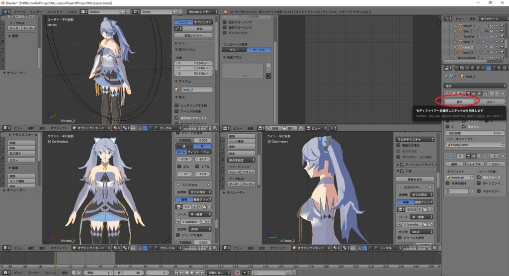 f:id:bluebirdofoz:20180402232107j:plain