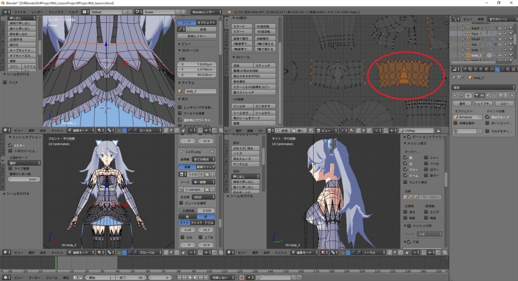 f:id:bluebirdofoz:20180402232128j:plain