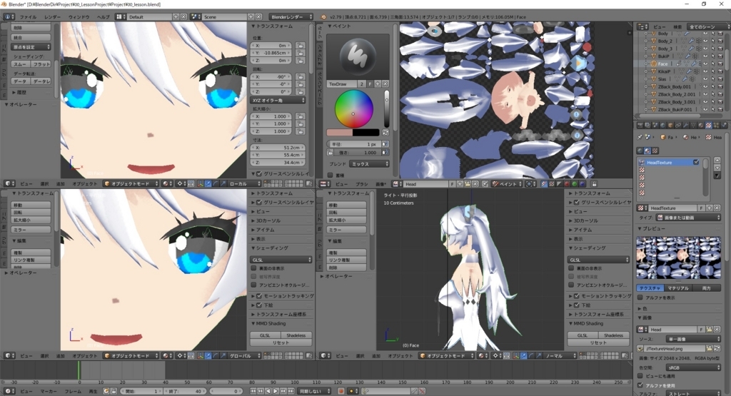 f:id:bluebirdofoz:20180428232626j:plain