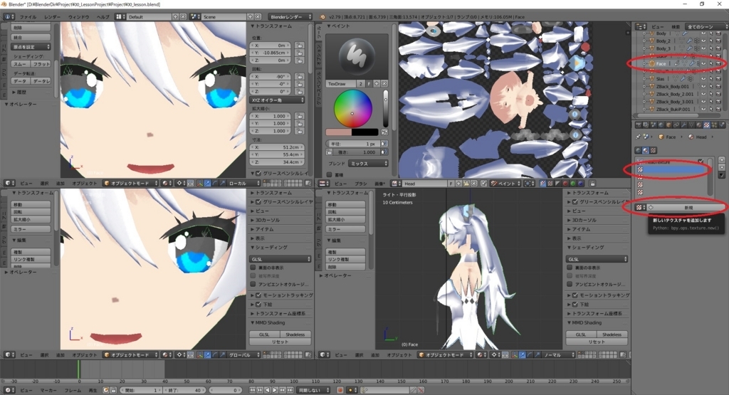f:id:bluebirdofoz:20180428232636j:plain