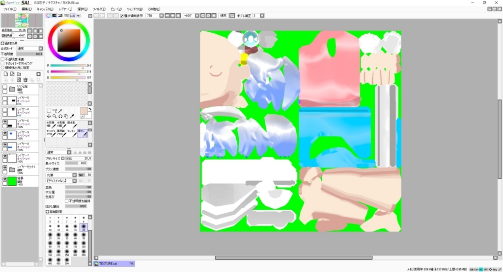 f:id:bluebirdofoz:20180619020027j:plain