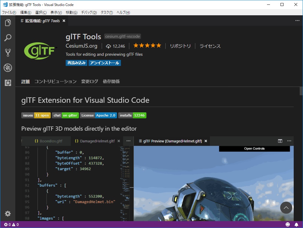 f:id:bluebirdofoz:20180620092452j:plain f:id:bluebirdofoz:20180620092452j:plain
