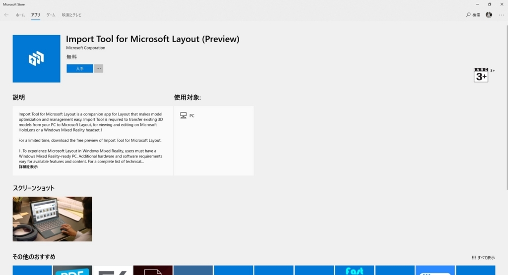 f:id:bluebirdofoz:20180702050031j:plain f:id:bluebirdofoz:20180702050031j:plain