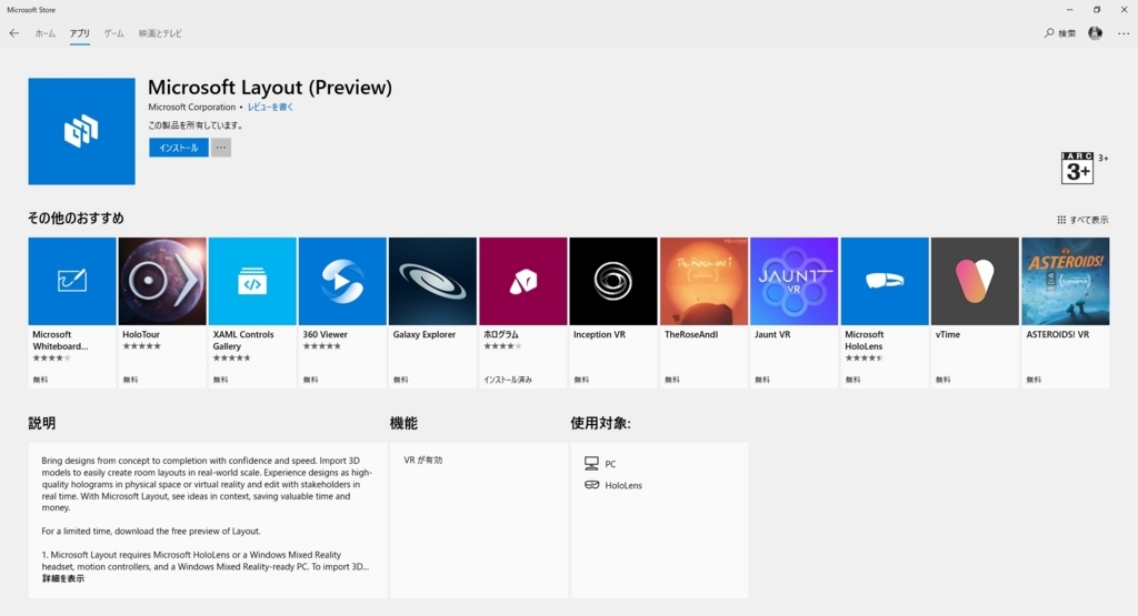 f:id:bluebirdofoz:20180702050042j:plain f:id:bluebirdofoz:20180702050042j:plain