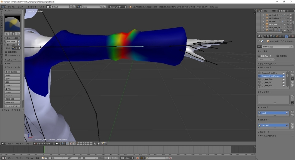 f:id:bluebirdofoz:20180717050717j:plain