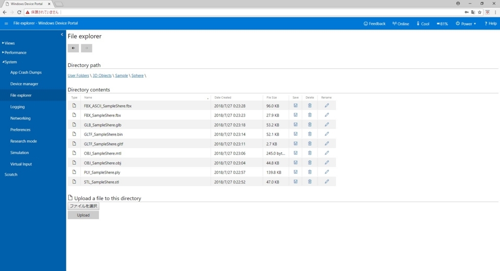 f:id:bluebirdofoz:20180727075921j:plain f:id:bluebirdofoz:20180727075921j:plain