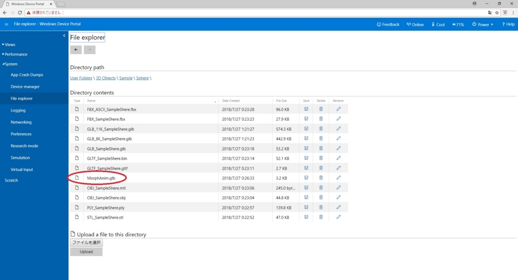 f:id:bluebirdofoz:20180727080222j:plain f:id:bluebirdofoz:20180727080222j:plain