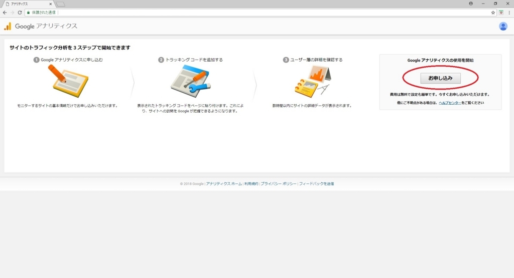 f:id:bluebirdofoz:20180728230007j:plain f:id:bluebirdofoz:20180728230007j:plain