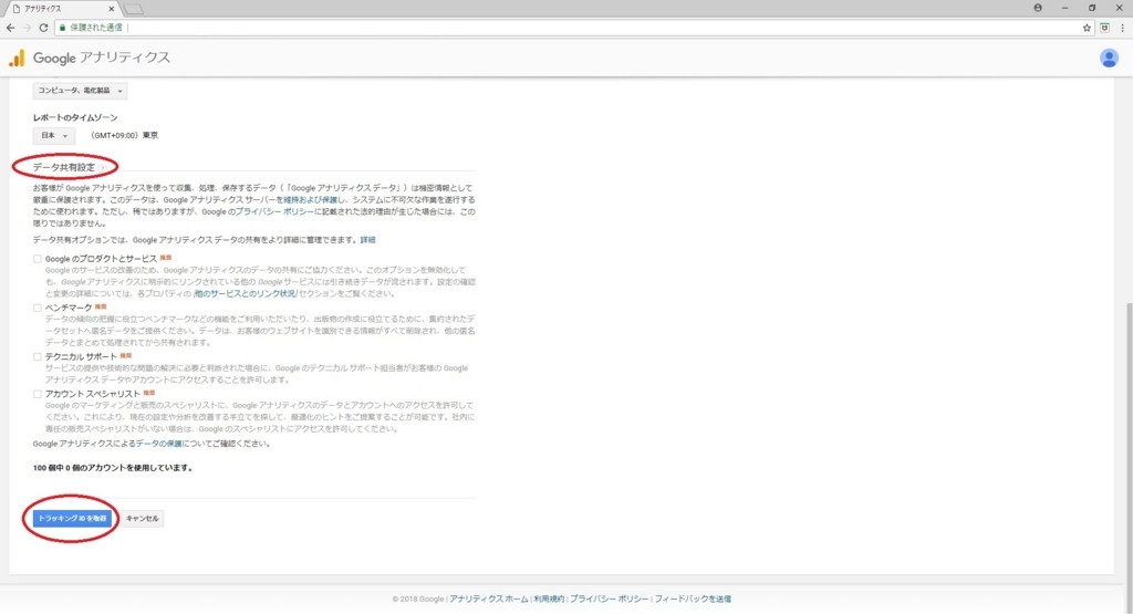 f:id:bluebirdofoz:20180728230030j:plain f:id:bluebirdofoz:20180728230030j:plain