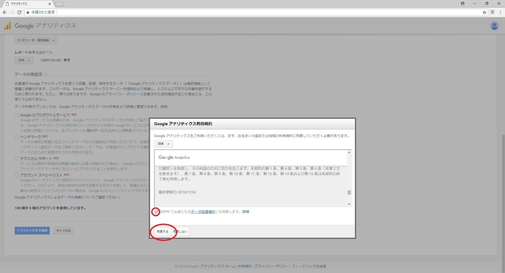 f:id:bluebirdofoz:20180728230042j:plain f:id:bluebirdofoz:20180728230042j:plain