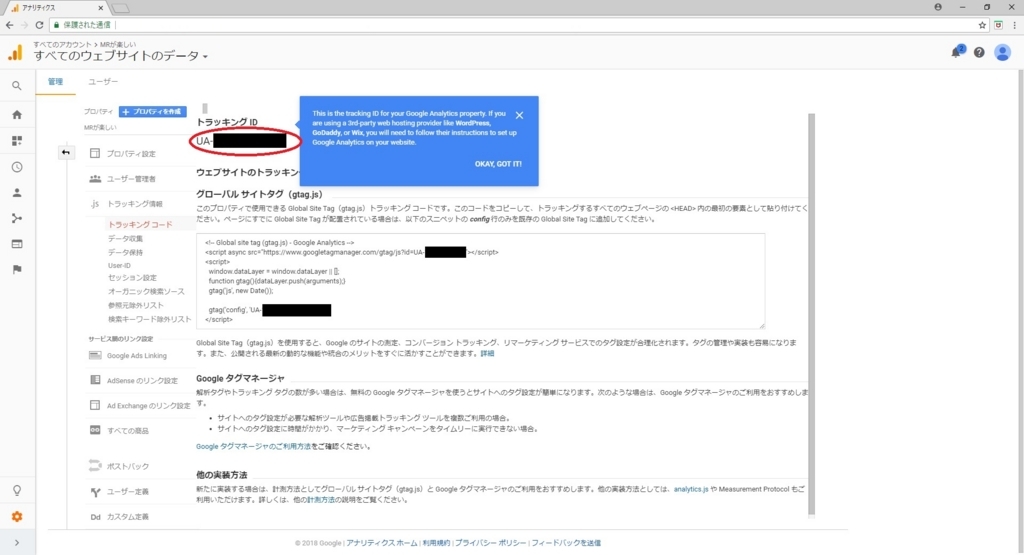 f:id:bluebirdofoz:20180728230051j:plain f:id:bluebirdofoz:20180728230051j:plain