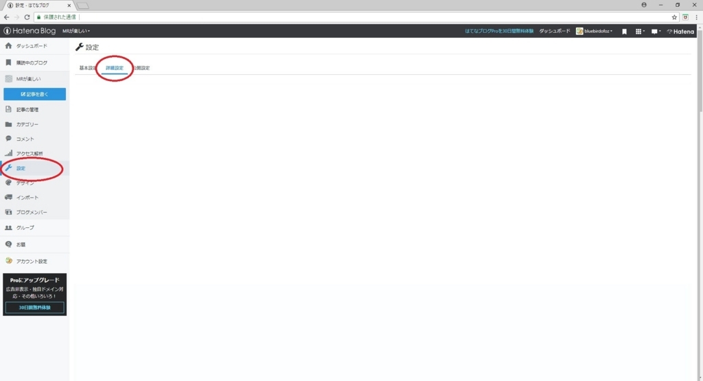 f:id:bluebirdofoz:20180728230527j:plain f:id:bluebirdofoz:20180728230527j:plain