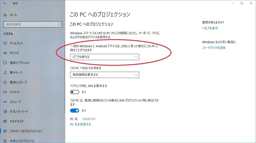f:id:bluebirdofoz:20180729044025j:plain f:id:bluebirdofoz:20180729044025j:plain