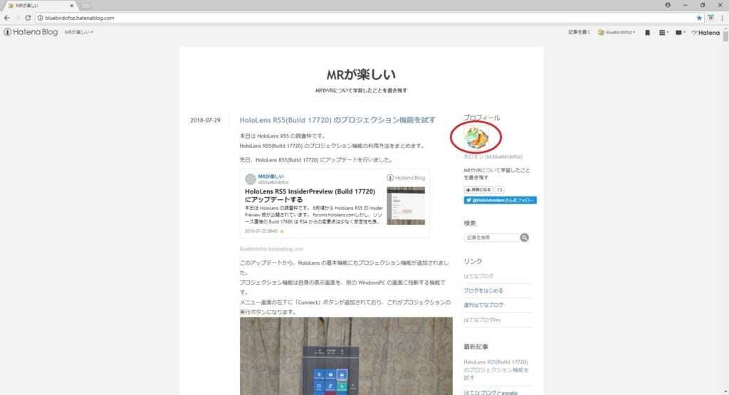 f:id:bluebirdofoz:20180730051741j:plain f:id:bluebirdofoz:20180730051741j:plain