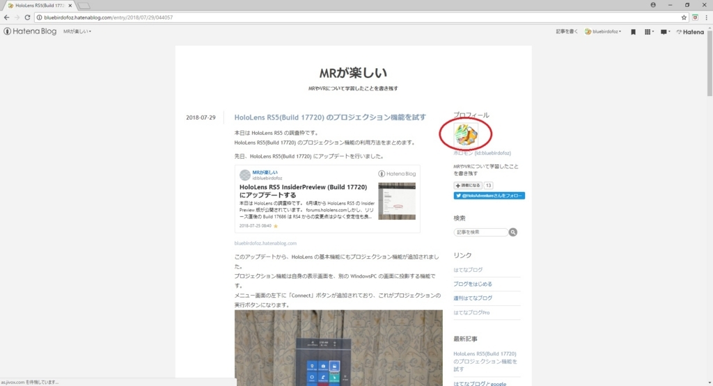 f:id:bluebirdofoz:20180730051750j:plain f:id:bluebirdofoz:20180730051750j:plain