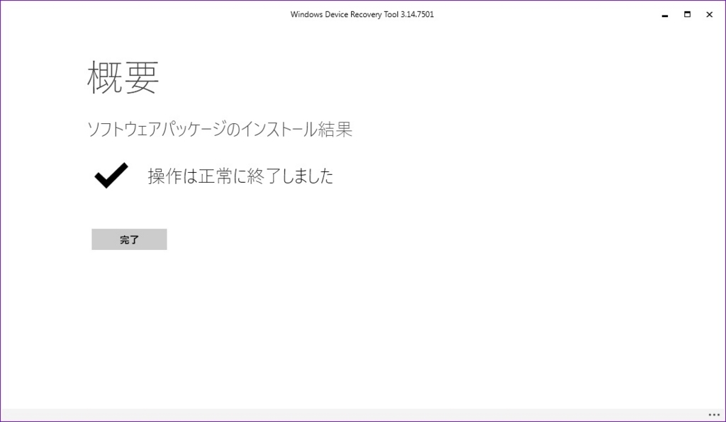 f:id:bluebirdofoz:20180731011045j:plain f:id:bluebirdofoz:20180731011045j:plain