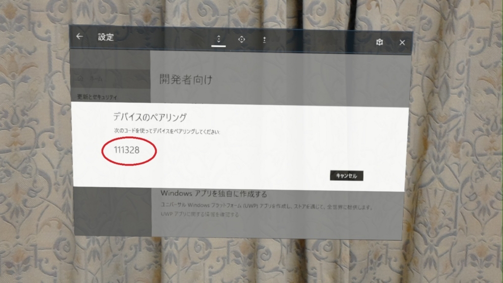 f:id:bluebirdofoz:20180804234633j:plain f:id:bluebirdofoz:20180804234633j:plain