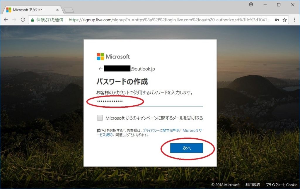 f:id:bluebirdofoz:20180805235445j:plain f:id:bluebirdofoz:20180805235445j:plain