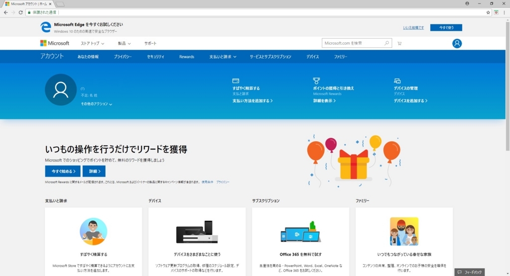 f:id:bluebirdofoz:20180805235733j:plain f:id:bluebirdofoz:20180805235733j:plain