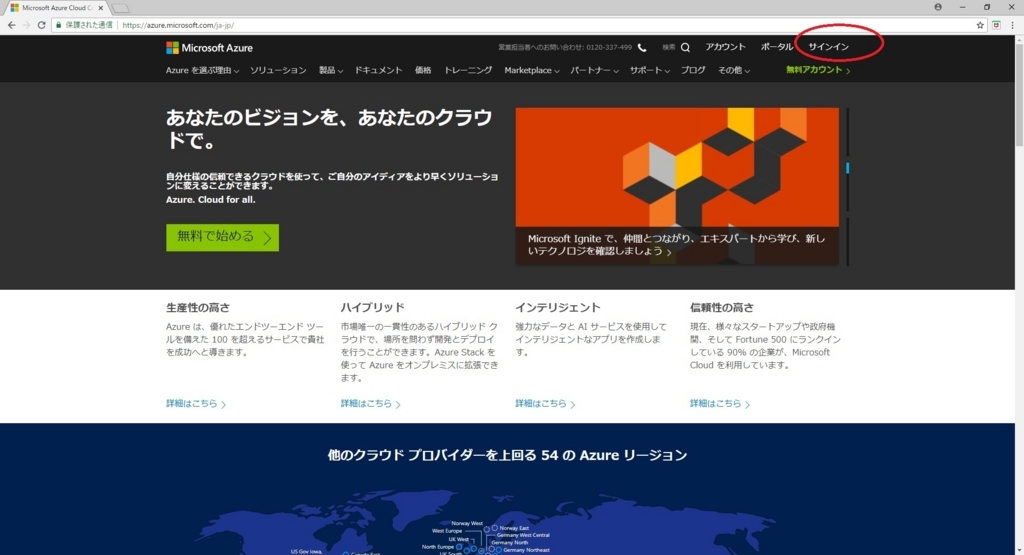 f:id:bluebirdofoz:20180806000307j:plain f:id:bluebirdofoz:20180806000307j:plain