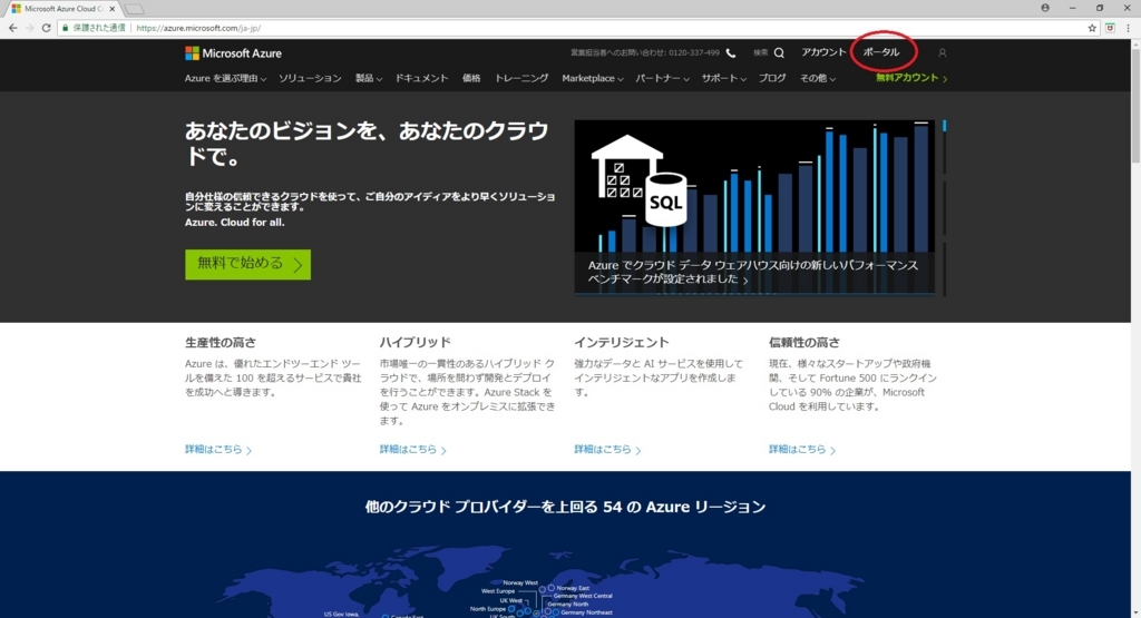 f:id:bluebirdofoz:20180806000620j:plain f:id:bluebirdofoz:20180806000620j:plain