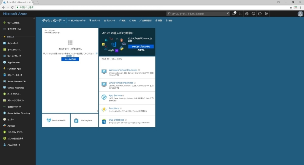 f:id:bluebirdofoz:20180806000631j:plain f:id:bluebirdofoz:20180806000631j:plain