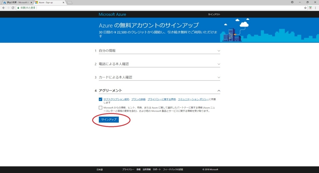 f:id:bluebirdofoz:20180806000711j:plain f:id:bluebirdofoz:20180806000711j:plain