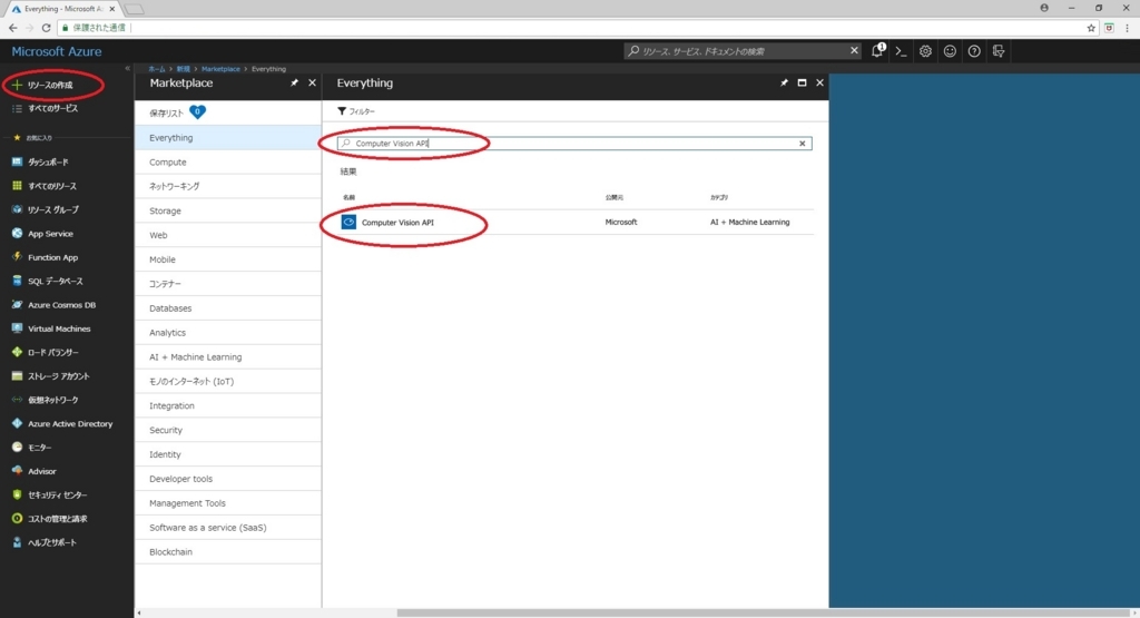 f:id:bluebirdofoz:20180813050155j:plain f:id:bluebirdofoz:20180813050155j:plain