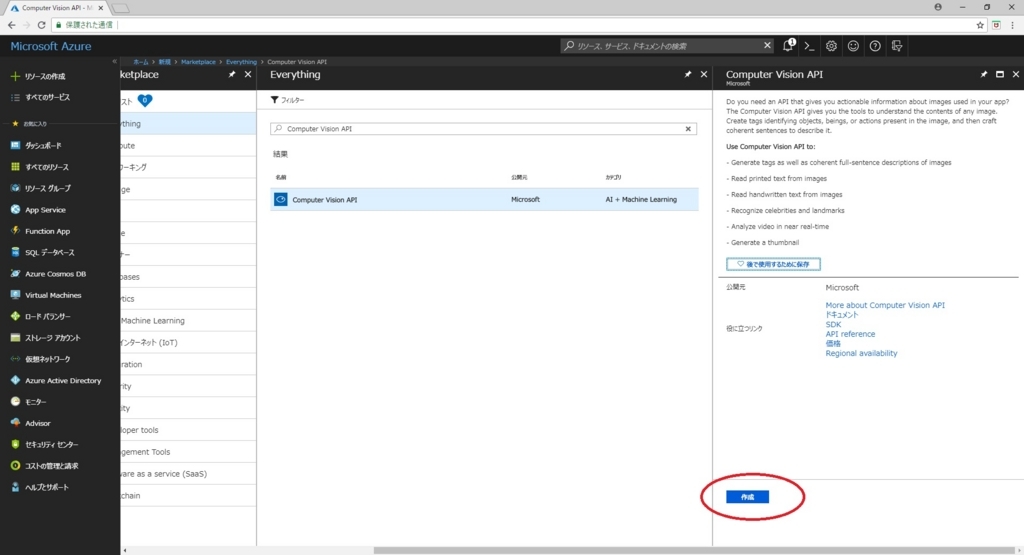 f:id:bluebirdofoz:20180813050207j:plain f:id:bluebirdofoz:20180813050207j:plain