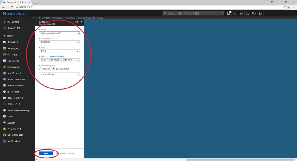 f:id:bluebirdofoz:20180813050216j:plain f:id:bluebirdofoz:20180813050216j:plain
