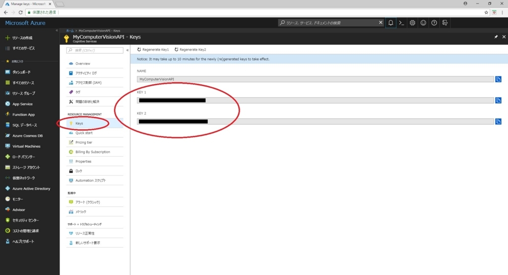 f:id:bluebirdofoz:20180813050359j:plain f:id:bluebirdofoz:20180813050359j:plain