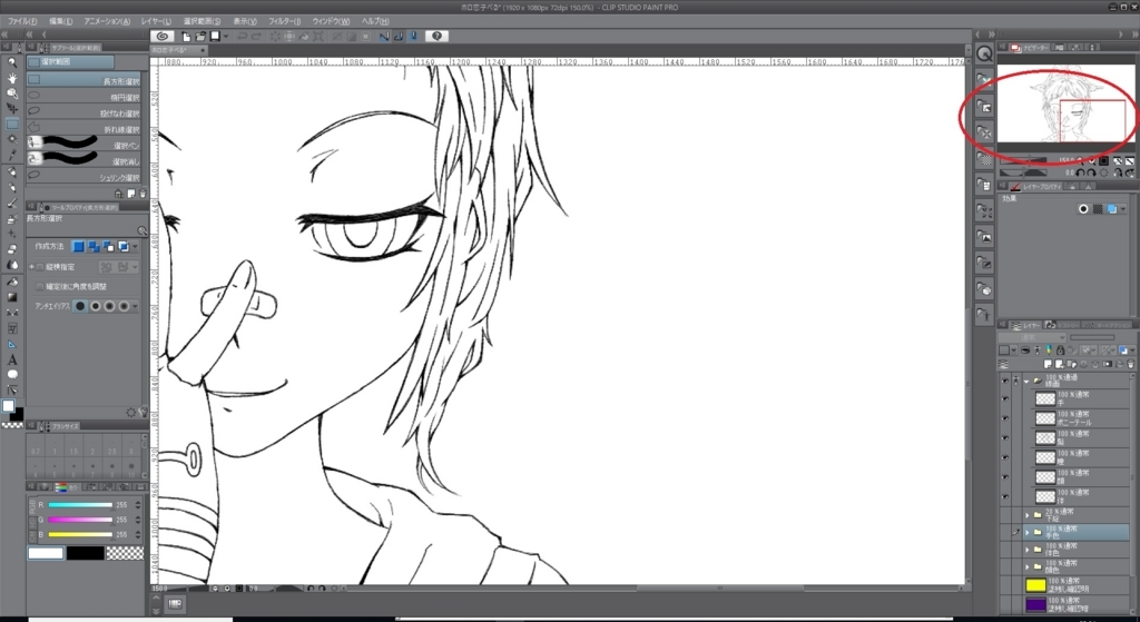 f:id:bluebirdofoz:20180818222124j:plain f:id:bluebirdofoz:20180818222124j:plain