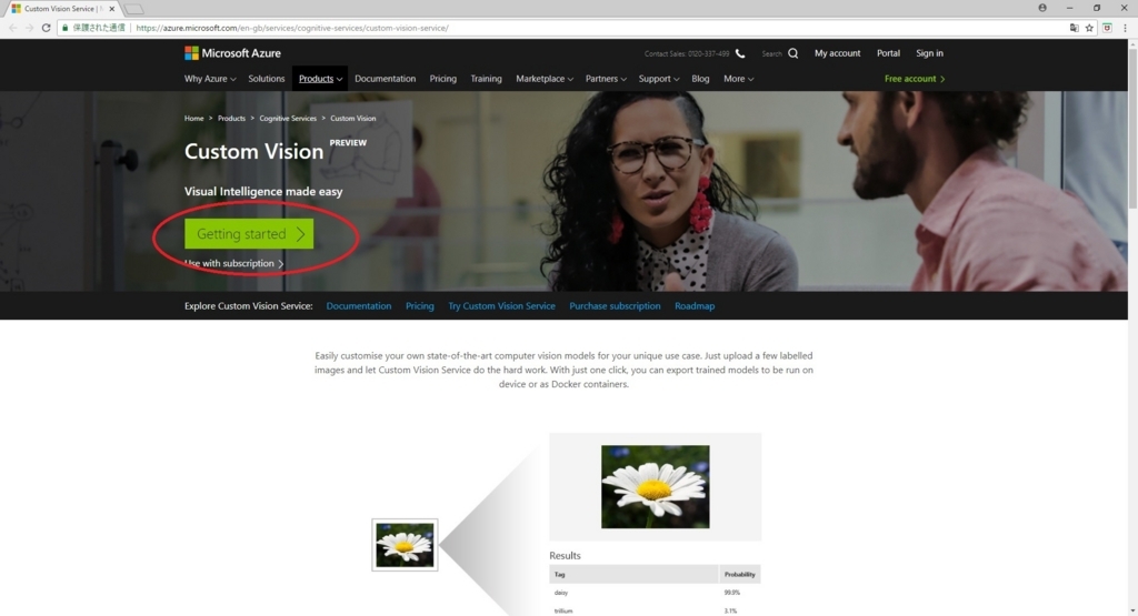 f:id:bluebirdofoz:20180820091552j:plain f:id:bluebirdofoz:20180820091552j:plain