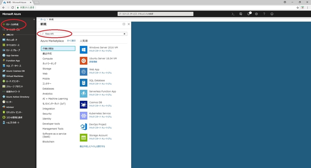 f:id:bluebirdofoz:20180921093629j:plain f:id:bluebirdofoz:20180921093629j:plain