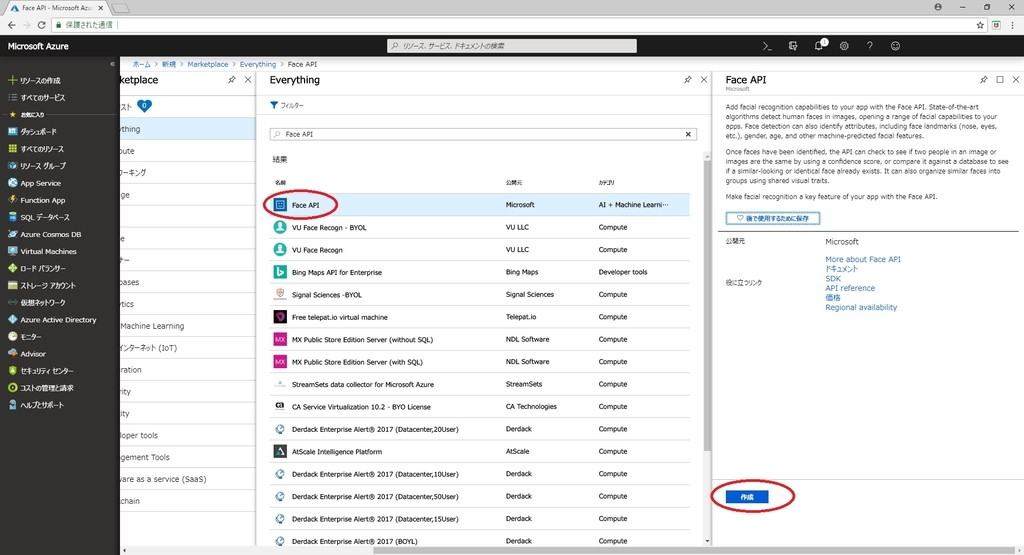 f:id:bluebirdofoz:20180921093637j:plain f:id:bluebirdofoz:20180921093637j:plain