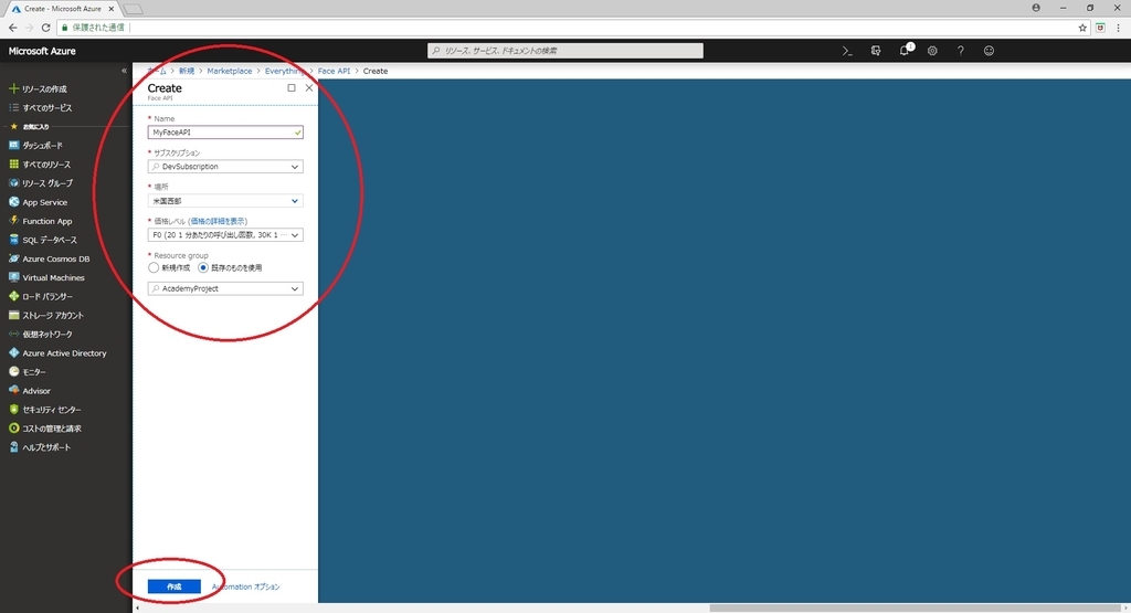 f:id:bluebirdofoz:20180921093659j:plain f:id:bluebirdofoz:20180921093659j:plain