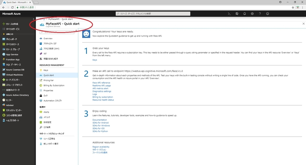 f:id:bluebirdofoz:20180921093707j:plain f:id:bluebirdofoz:20180921093707j:plain
