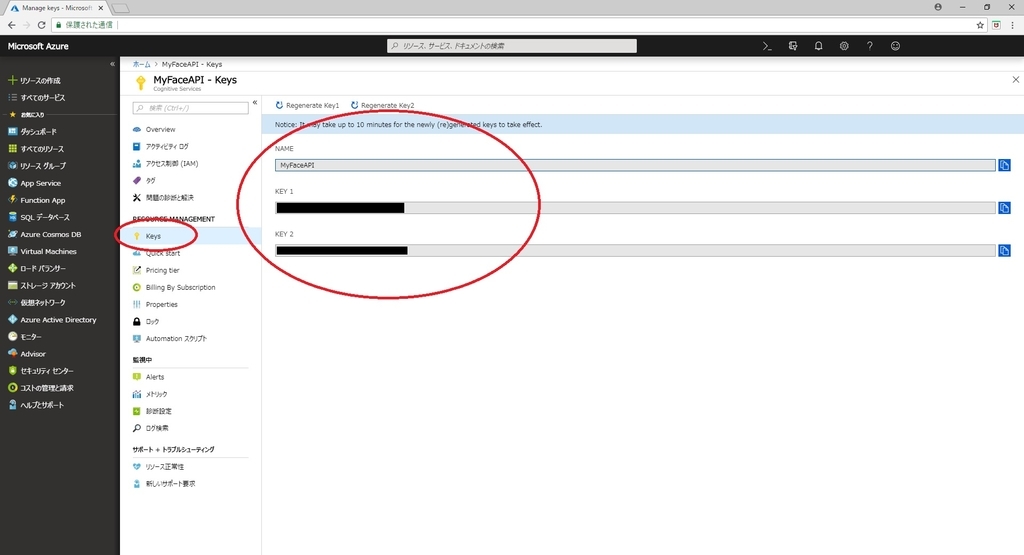 f:id:bluebirdofoz:20180921093714j:plain f:id:bluebirdofoz:20180921093714j:plain