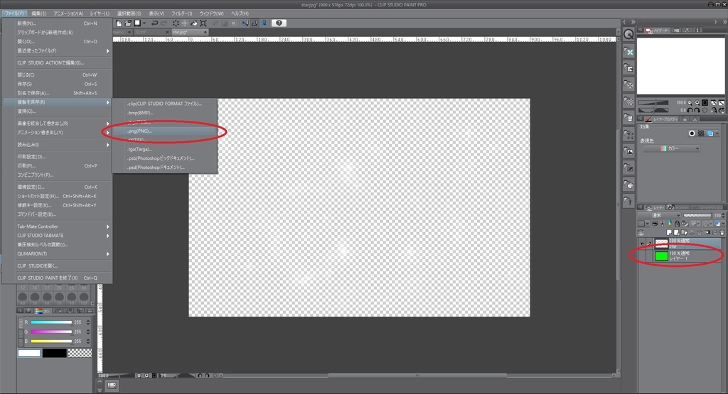f:id:bluebirdofoz:20180928232354j:plain f:id:bluebirdofoz:20180928232354j:plain