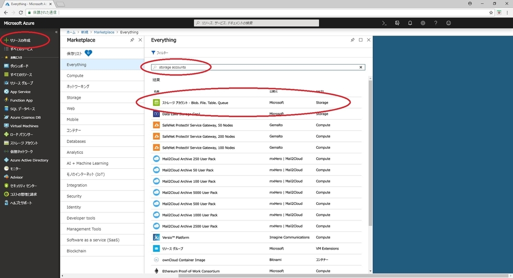 f:id:bluebirdofoz:20181004003143j:plain f:id:bluebirdofoz:20181004003143j:plain