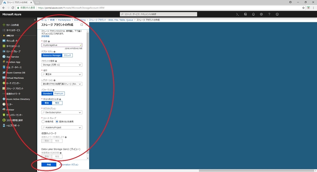 f:id:bluebirdofoz:20181004003156j:plain f:id:bluebirdofoz:20181004003156j:plain