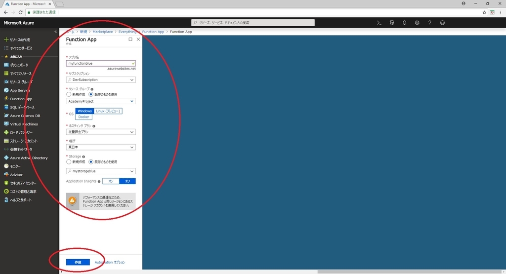 f:id:bluebirdofoz:20181005230229j:plain f:id:bluebirdofoz:20181005230229j:plain