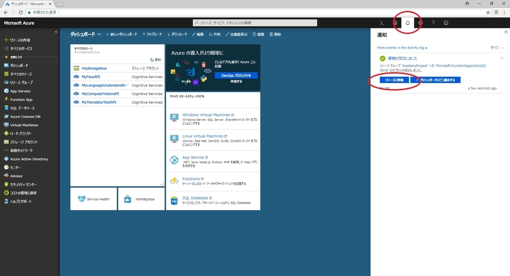 f:id:bluebirdofoz:20181005230237j:plain f:id:bluebirdofoz:20181005230237j:plain