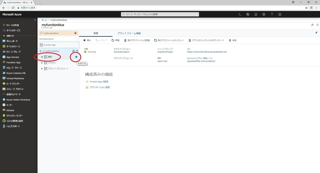 f:id:bluebirdofoz:20181005230253j:plain f:id:bluebirdofoz:20181005230253j:plain