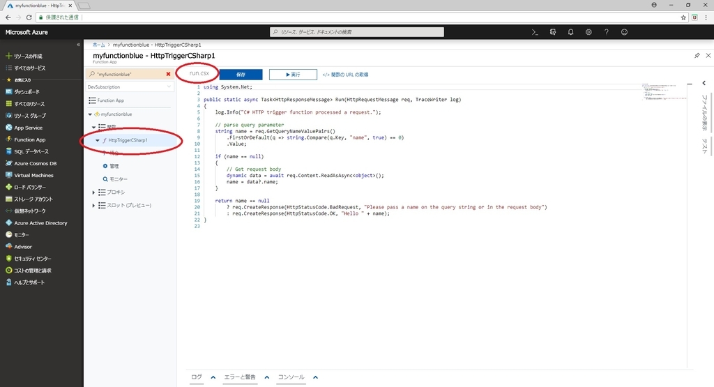 f:id:bluebirdofoz:20181005230310j:plain f:id:bluebirdofoz:20181005230310j:plain